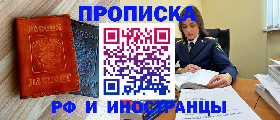 регистрация для школы в Козельске