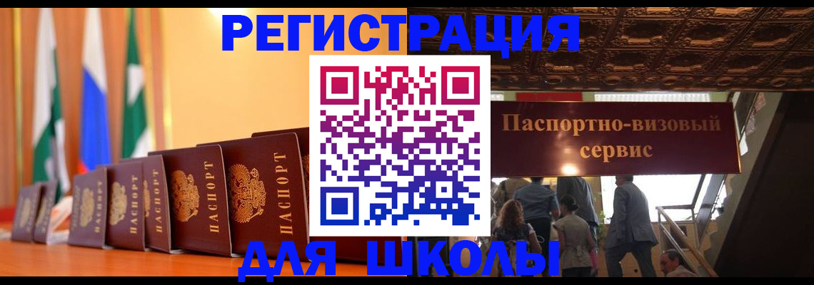временная регистрация купить в Козельске
