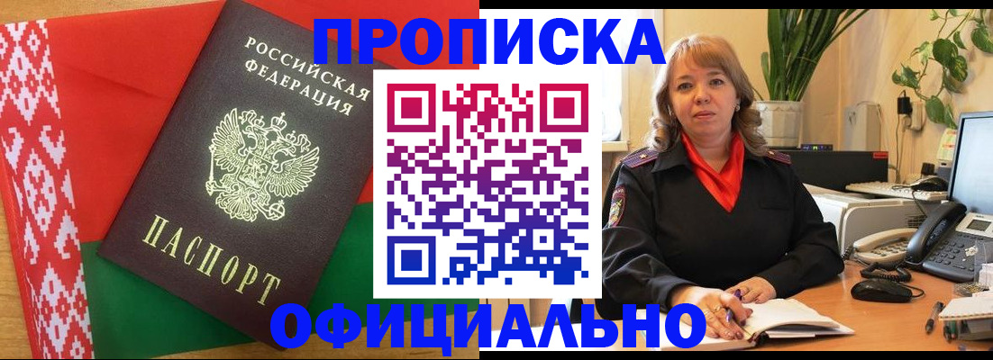 временная регистрация поиск в Козельске